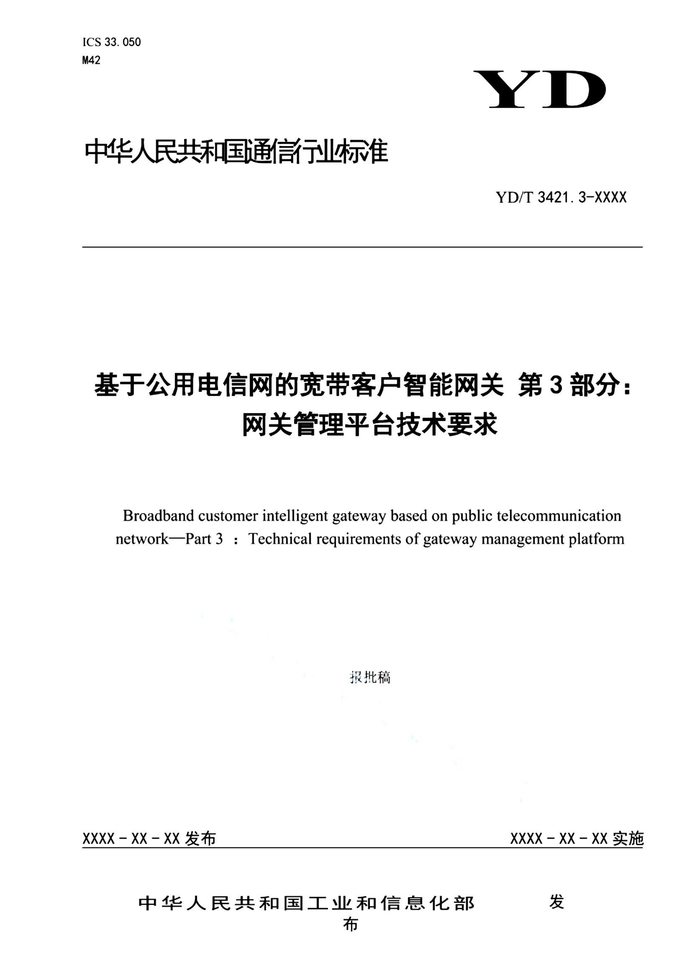 资源详情图